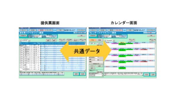 キャロッツ_HPキャプチャ