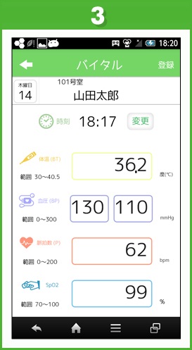 でらケア_HPキャプチャ