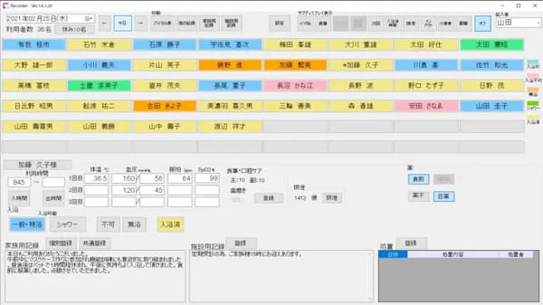 ラクウェア_HPキャプチャ