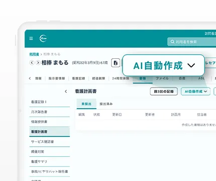 iBow_操作画面