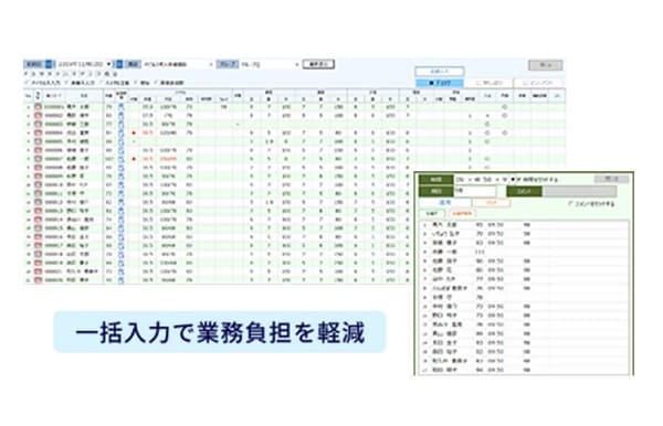 パピルスレコ_HPキャプチャ