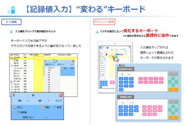 Quickけあ2_HPキャプチャ