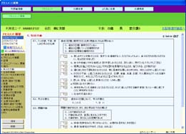 楽にネット_HPキャプチャ
